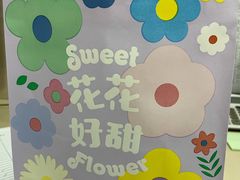 -好利来(七宝领展广场店)