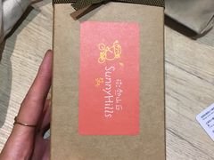 -微热山丘(台北民生公园门市店)