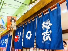 门面-樱宿日式和牛烧肉(五道口店)