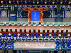 -国家图书馆·古籍馆