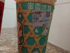 茉莉奶绿-蜜雪冰城.冰淇淋与茶(嘉洲广场店)
