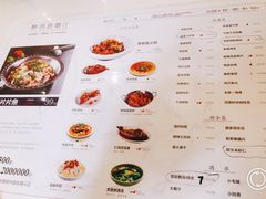 菜单-醉得意·家常菜(杨家湾店)