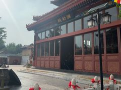 -大明幻境第一城