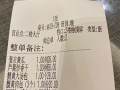 -冶春茶社(官园桥店)