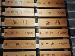 -亚皆老街南宁老友粉·米粉(印象城店)