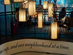 -星巴克(太原柳巷第一店)