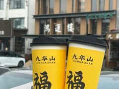 -鸿运楼·舌尖上的徽菜