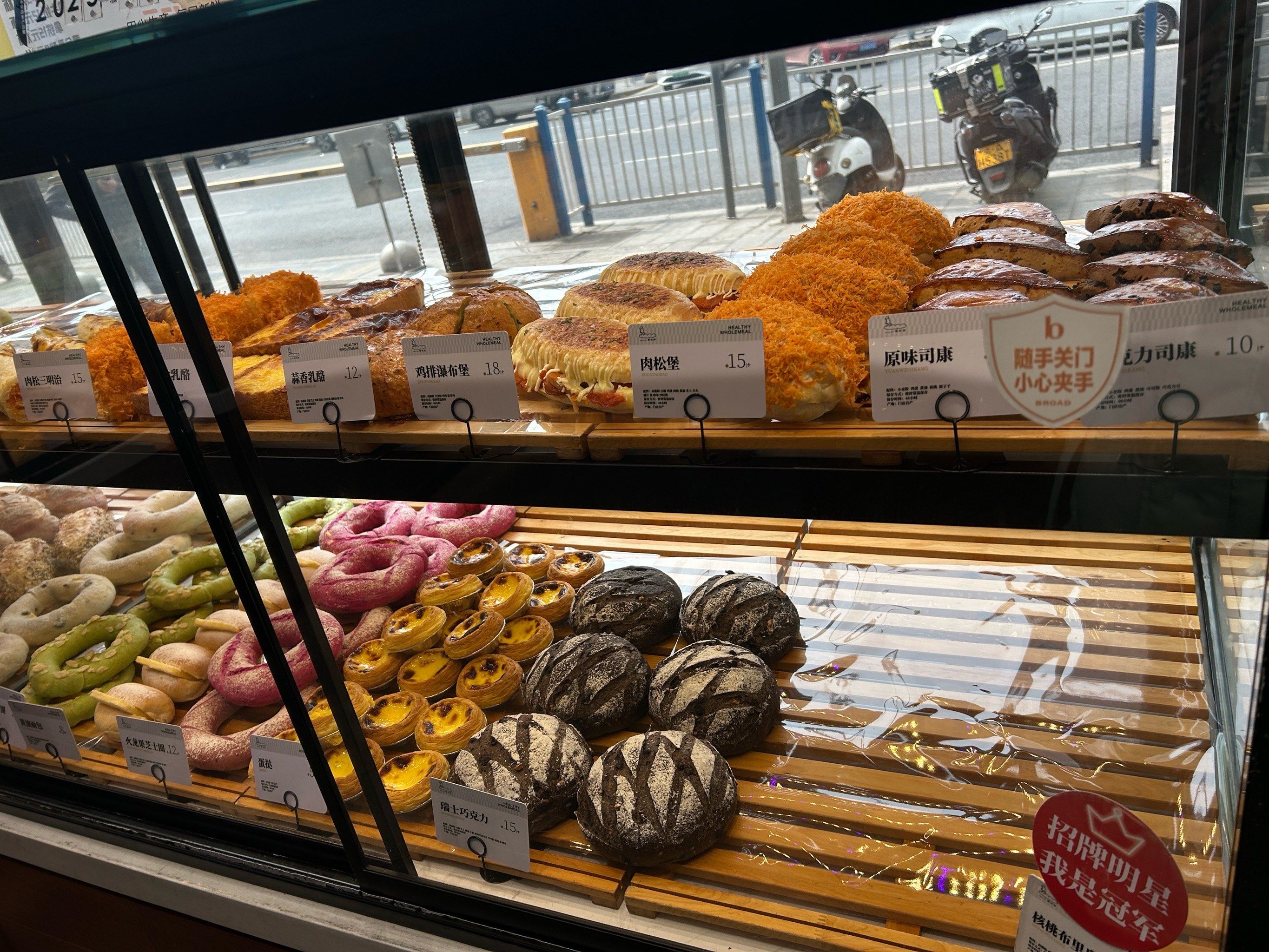 面包路面包合集