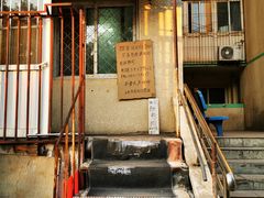 -姚记肚包肉(牛街春风社区店)