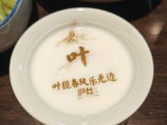 -庐灶江南·江南菜·四合院Bistro(东直门雍和宫·原华侨宾馆店)