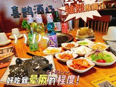 -喜鹊烤肉酒场(美乐城店)