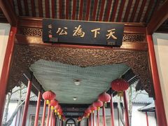 -南京中国近代史遗址博物馆(南京总统府)