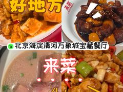 -北京清河万象汇