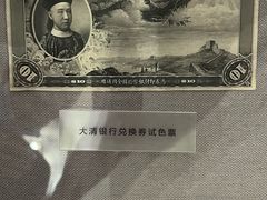 -中国钱币博物馆