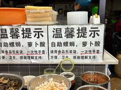 -龍城柳州螺蛳粉(群星路店)