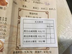 -沙河粉村·国家非遗传承(云台店)