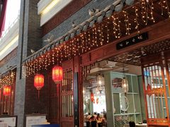 -梅园国际大酒店·自助餐厅(光明港店)