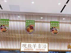 -老碗会·陕西手工面(前海世茂店)