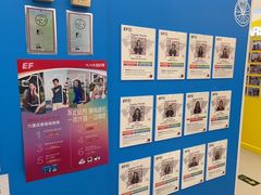 -英孚教育青少儿(宝龙中心)