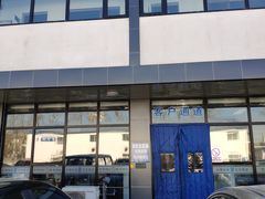 -北京市二清机动车检测场有限公司