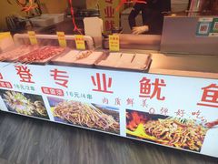 -阿登专业鱿鱼(越秀集市店)