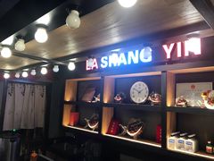 -辣尚瘾·烤鱼·新川菜(交大直营店)