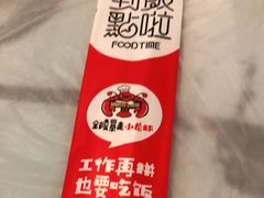 -金陵暴走小龙虾·迷踪蟹(凯德MALL店)