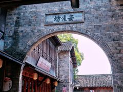 -乌镇西栅景区