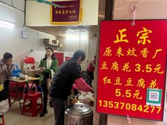 -凌舍好烧鹅(中山路店)