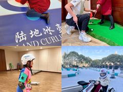 -上海浦东嘉里大酒店