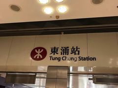-东荟城名店仓