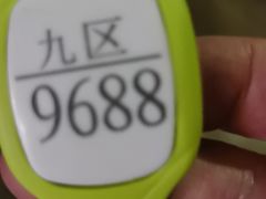 -水善汇都市汗蒸(杨浦区五角场店)
