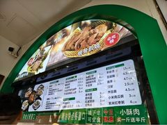 -黑窑厂糖油饼烤鸭·清真菜(旗舰店)