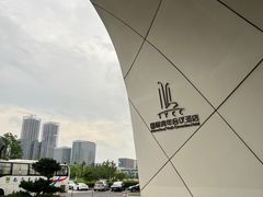 -国际青年会议酒店
