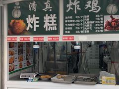 -京贸物联批发市场