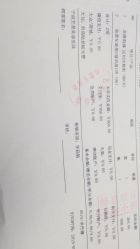 -Yestar宁波艺星整形医院