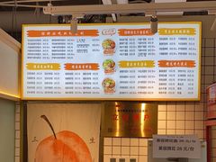 -长乐川式面馆·现炒浇头(石门二路店)