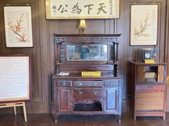-张学良故居
