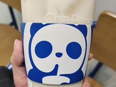 -茶百道(万达店)