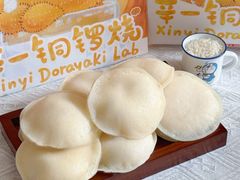 -辛一·铜锣烧(鸿寿坊店)