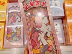 -好利来(七宝领展广场店)