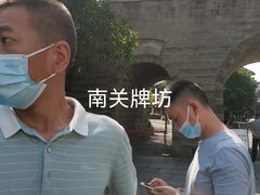 -南关石牌坊古镇