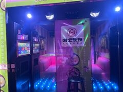 -唱吧麦颂KTV(通州新华南路店)