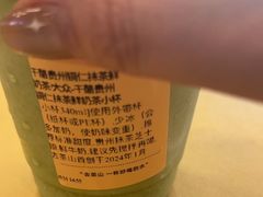 -去茶山(重庆万象城店)