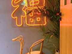 -旺福(晶都苑店)