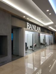 点击看大图 -斑斓色彩沙龙