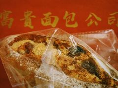 核桃葡萄干裸麦-富贵面包公司(运河店)