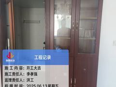 -居丽装饰空间设计(总部)