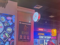 -怪噜范·老贵阳街头名小吃(汇金星力城店)