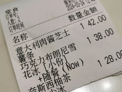 -国王冰室·奥林匹斯店(联想科技城店)
